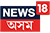 news18assam