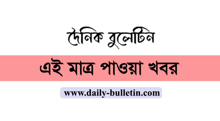 এক হাজার টাকার নোট বাতিলের বিষয়ে কোনো সিদ্ধান্ত হয়নি।