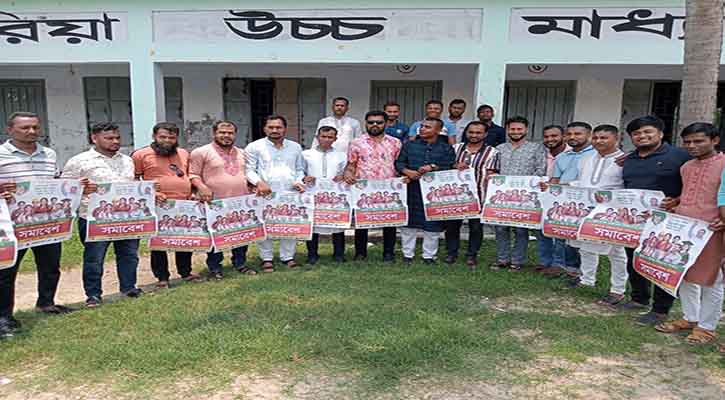 তারুণ্যের রাজনৈতিক অধিকার প্রতিষ্ঠায় হিজলায় সেচ্ছাসেবক দলের প্রস্তুতি সভা অনুষ্ঠিত