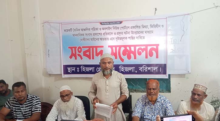 প্রকাশিত সংবাদের তীব্র প্রতিবাদ জানিয়ে সংবাদ সম্মেলন করেছেন-আলতাফ হোসেন খোকন।